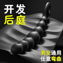 Anal plug anal expander for men and women can insert interesting props toys and utensils into sexual products couples share alternative