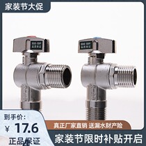 Tianyi Jinniu triangle valve large flow diameter ball valve all copper wall-hung boiler water heater 4 minutes 6 minutes hot and cold valve