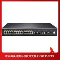 High Price Recycling OM50G Internet Phone Switch OM50G-12S Hotel Guest Talk System