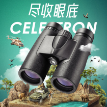 American Star Trong Binoculars High Times Military Use High Definition Night Vision Professional Single Cylinder Looking Glasses Childrens Mobile Phone