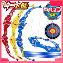 Childrens bow and arrow toy set safety archery outdoor Slingshot Boy Child 3-4-5 6 years old or older