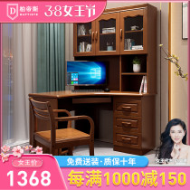 Corner solid wood desk bookcase integrated home writing desktop computer desk bookshelf study furniture set combination