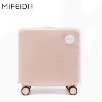 Mifidy EVA frosted transparent box sleeve anti-splash water suitcase protective sleeve Denton case dust cover hardcase special