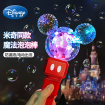 Disney Bubble Mitch Minnie All Automatic Magic Stick Children Holding Leakable Liquid Toys Girl 3 Boy 6