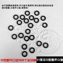 Stand-up jack to repair the accessories single-circle oil blockage dust-proof vent gasket oil sealloid seal small pieces