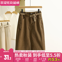 ( New to pull X) High-waisted hip half-skirt autumn outfit 2022 new brand women's clothing counter