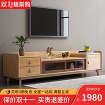 Nordic Wood TV cabinet coffee table combination set small apartment living room modern simple wood color TV floor cabinet