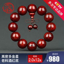 High density full gold star 20mm Indian old material small leaf rosewood hand string mens Buddha beads bracelet This ancient building lone product M801