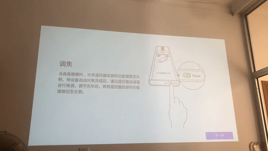 极米Z6是不是正品？