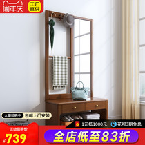 Full-length mirror Shoe rack One solid wood coat rack Floor entrance storage storage Nordic style simple household hangers