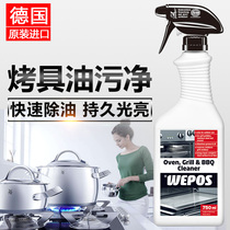 Imported kitchen oil stain strong cleaner Stainless steel pot to burn marks Range hood tile degreasing