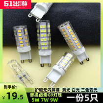 LED lamp beads replace G9 halogen bulbs Super bright high bright household chandelier wall lamp small plug bulb 220V white light source