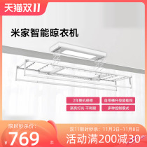 Xiaomi's smart electric hanger automatic folding indoor lifting balcony retractor drying remote control