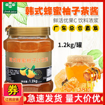 Fresh Korean honey Grapefruit tea Youguo C Grapefruit tea red drink fruit tea sauce Milk tea shop special canned 1 2kg