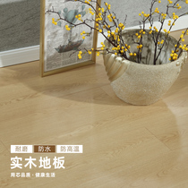 12mm Chunlan floor New three-layer solid wood composite wood color environmental protection household wear-resistant waterproof wax sealing wooden floor