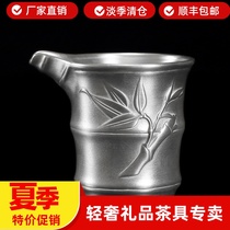 Silver tea set 999 sterling silver handmade gilt silver fair cup Gongfu Tea accessories Tea sea tea separator High-grade tea maker