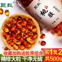 Peach gum flagship store 500g wild peach gum dry commercial ready-to-eat non-boiled special snow swallow soapy rice without impurities