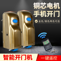 Automatic door opener electric door closer courtyard ping kai men ji character door opener door remote control electric door motor