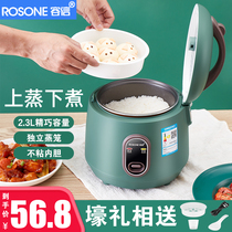6 Mini rice cooker 1-2-3 people small rice cooker for household multifunctional old-fashioned steaming dormitory