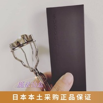 Spot Japan native SUQQU sun flower curly hair curly hair clip lasting styling without hurting eyelashes