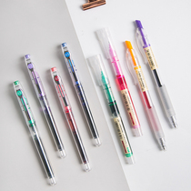 Three years second class straight liquid ball pen color gel pen Quick-drying students use red blue green and purple water-based pen to make notes Special hand account Carbon pen Needle tube bullet cute press signature pen