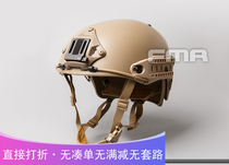 FMA CP two-in-one helmet protective mountaineering helmet (DE) M L TB310-M