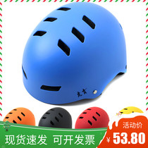 Adult youth balance bike bike street dance mountaineering helmet roller skating rock climbing bicycle outdoor riding helmet