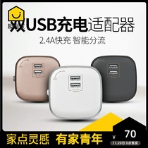 USB module rail socket wall-mounted Ming fit mobile power rail home kitchen socket with wiring board