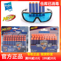 Hasbro Nerf Heat Toy Gun Accessories Elite Series Sucker Bullets 30 Soft Bullets A6290