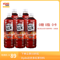 DyDo black tea drink New sugar-free summer tea drink 600ml whole box