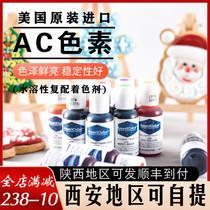 US Imported AC Pigment Flip Sugar Cake Macaroon Cream Pigment Food Pigment 1