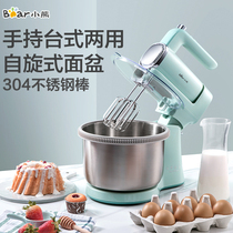 Bear Egg Beater Electric Home Desktop Fully Automatic Egg Beater With Bucket Creamer Baking  Noodle Mixer