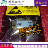 SD2942 new high frequency tube original spot