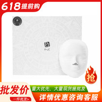 South Korean imports such as princess mummy skin cover case wood Naiyin zombie mask compact to lift V face suit