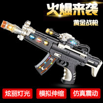 Gold war gun children toy gun Children electric toy baby sound and light boy toy glowing sound submachine gun