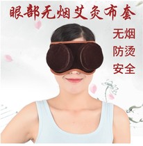 Smoke-free eye moxibustion box with body moxibustion household copper box eye beauty wrinkle and moxibustion instrument moxa bar column moxibustion pot