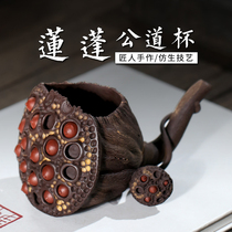 In the Cup Qiankun Yixing famous pure handmade Lotus canopy Cup purple sand bionic lotus seed tea set Tea Division