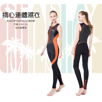 Seaplay 3MM Thickness Womens Warm Vest Style Overplay Fabric Conjoined Wetsuit Wetsuit Warm Clothing