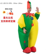 Halloween Daily Necessities Shake Up Evil Activities Funny Driving Atmosphere Clown Inflatable Clothing Performance Props