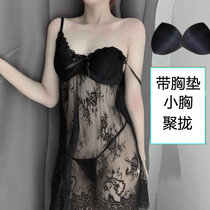 Sexy pajamas female summer ice silk fun thin small chest gathered chest pad lace transparent suspender night dress flirting temptation