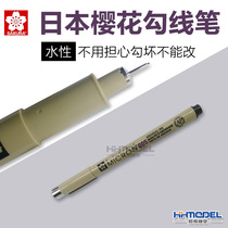 Constant Glow Model Making Tool Japan Cherry Blossom 0 2mm Hooking Pen Black Seducing Pen YH005