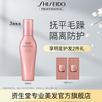 Epiphoric essence of epithelial lighter and elegant soft hair essence fluid free of washing essence