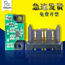 Beink is suitable for Fuji Xeroi DCC450 Xeroi DCC450 DCC250 4400 selenium drum chip