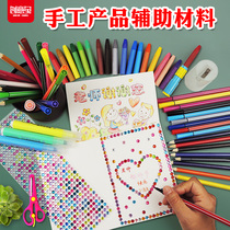 Greeting card interior page decorative bag paper-cut crystal diamond paste color lead oil painting stick crayon fluorescent particle glue light pole