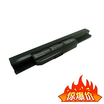 Brand New A43S A53S X84H K43S X44H X54H X43S A32-K53 Laptop Battery