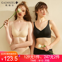 New spring without steel ring vest style seamless sleep underwear (bra underwear) 210239A