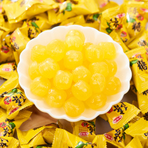 Authentic Chen Peel Sugar Old Hard Candy Sour Sweet Water Fructose Nostalgia Bulk Casual Zero Food Delight Candy Wholesale