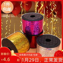 Balloon ribbon wedding birthday party tie-rope laser tie-strip decorated with rain wire tied rope tied