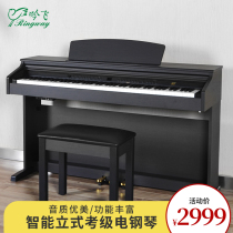 Yinfei SDP-120 intelligent vertical electric piano 88-key hammer beginner home professional examination grade digital piano