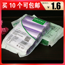 My Family Point Broken PE Garbage Bag Thickened Plastic Garbage Bag 10 Vol.